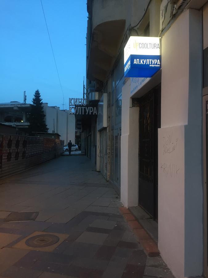 סקופיה Up.Cooltura Guesthouse מראה חיצוני תמונה
